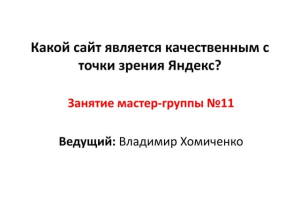 Купить наркоту