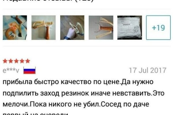 Кракен наркокортель