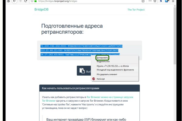 Kraken 4 ссылка