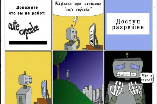 Ошибка на сервере кракен