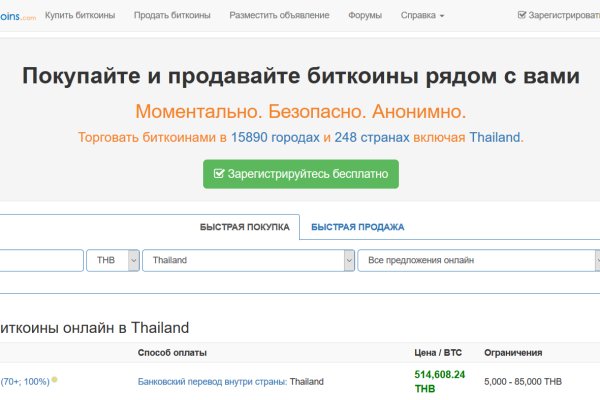 Кракен даркнет только через торг