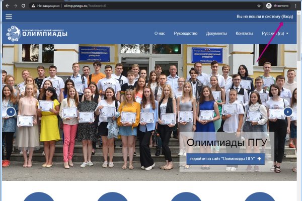 Кракен официальная ссылка зеркало