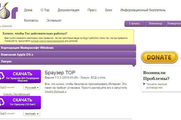 Кракен тор ссылка онлайн