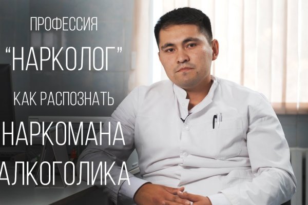 Кракен сайт сегодня