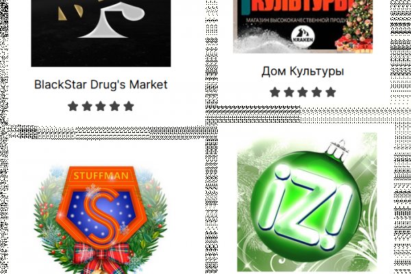 Кракен наркомаркетплейс