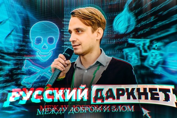 Кракен даркнет регистрация