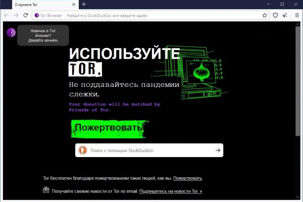 Кракен зеркала официальные