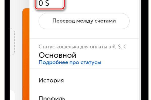 Solaris site