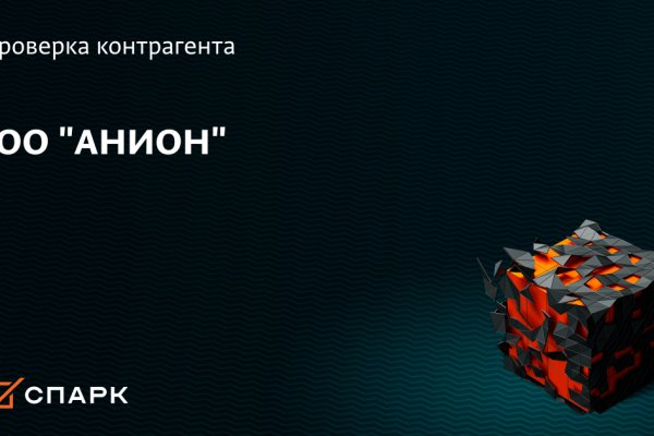 Kraken darknet зеркала кракен обход