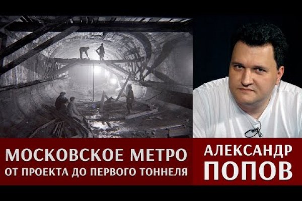 Логин и пароль от кракен