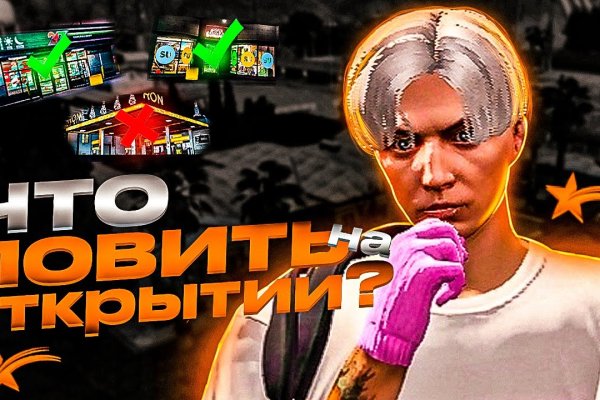 Кракен это современный даркнет маркет плейс