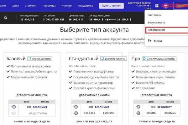 Действующие ссылки на кракен
