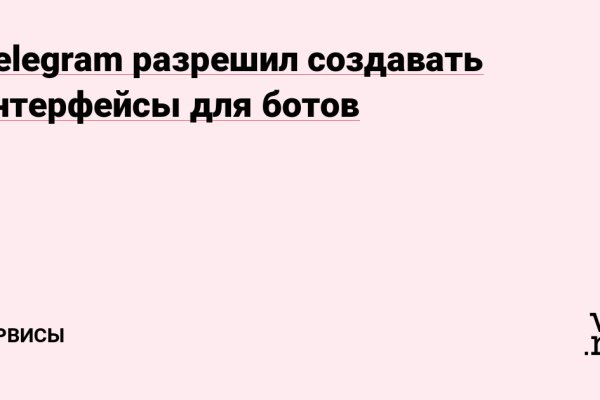 Рабочая ссылка кракен в тор