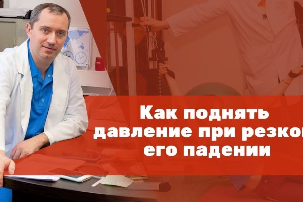 Линк кракена