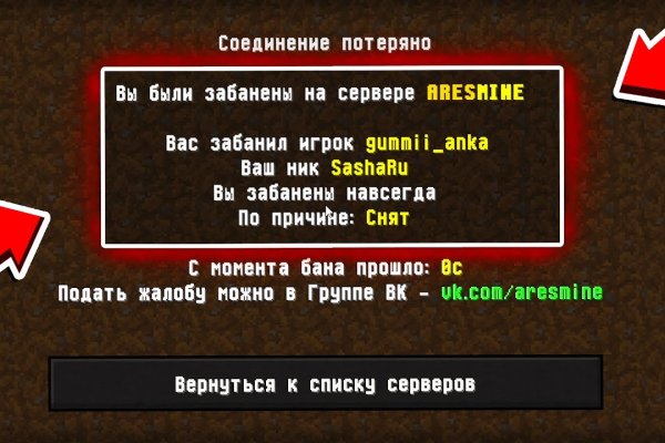 Не могу зайти в кракен