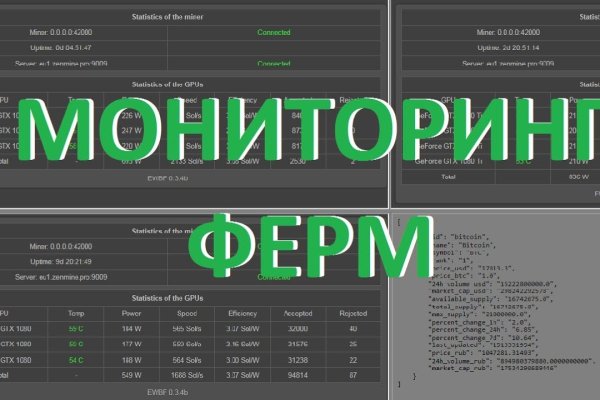 Найти ссылку на кракен