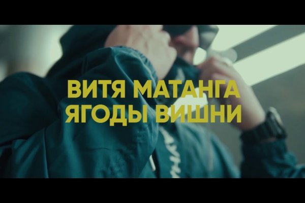 Кракен нарк
