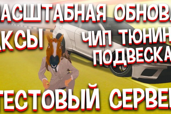 Что такое кракен маркетплейс