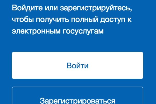 Кракен вход рабочий