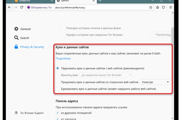 Кракен адрес тор