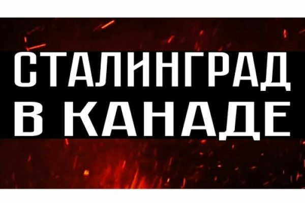 Кракен сайт ссылки актуальные