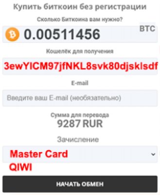 Кракен это гидра