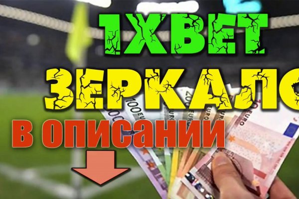 Кракен ссылка тор kr2web in