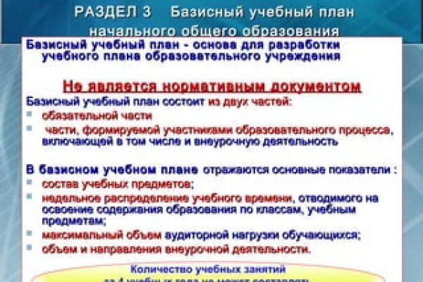 Кракен почему не заходит