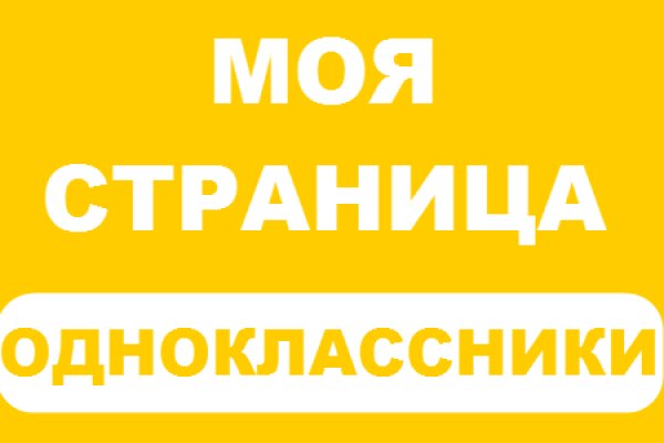 Кракен лучший маркетплейс