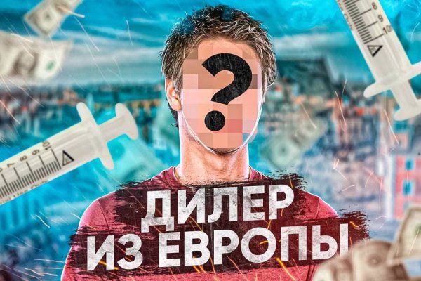 Кракен тор маркет пв