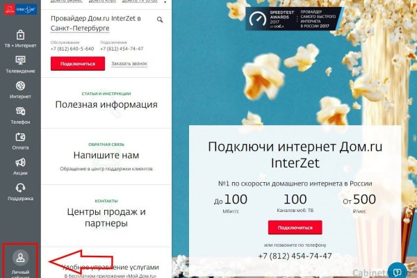 Купить наркоту