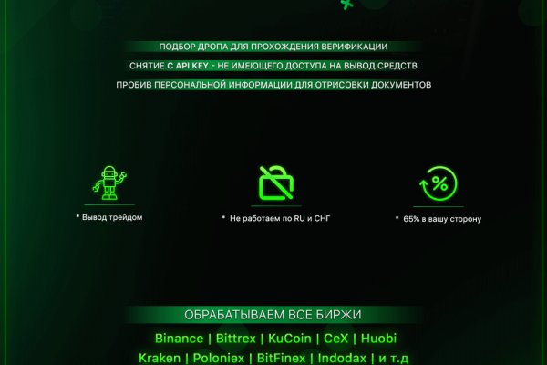 Кракен даркнет площадка