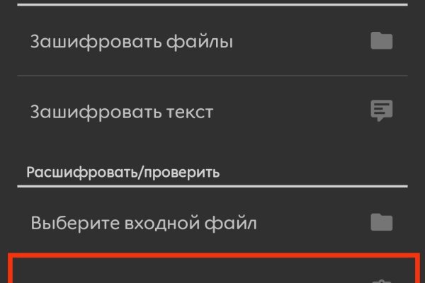 Ссылка на сайт гидра в тор браузере