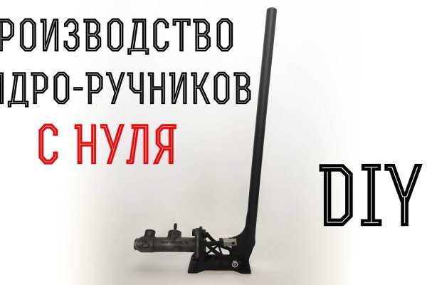 Сайт кракен тор браузера