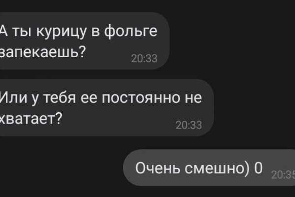 Рабочая ссылка на кракен