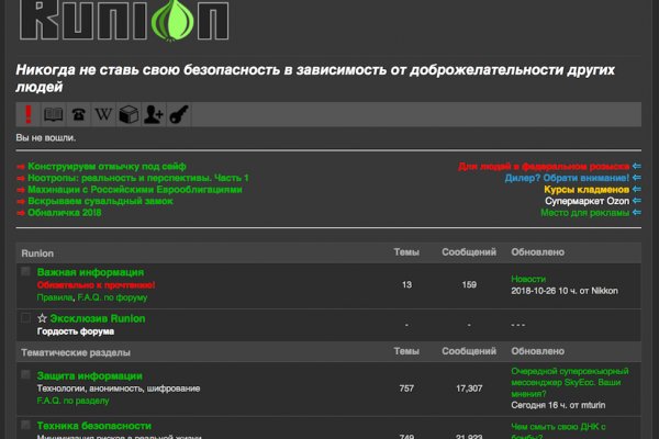 Кракен маркет даркнет только через тор