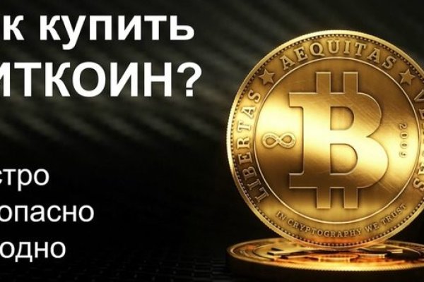 Логин и пароль от кракен