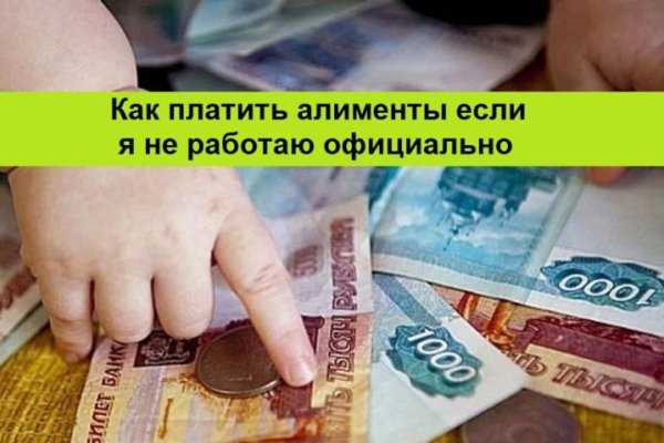 Кракен зеркало рабочее onion