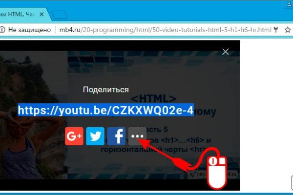 Сайт кракен онион