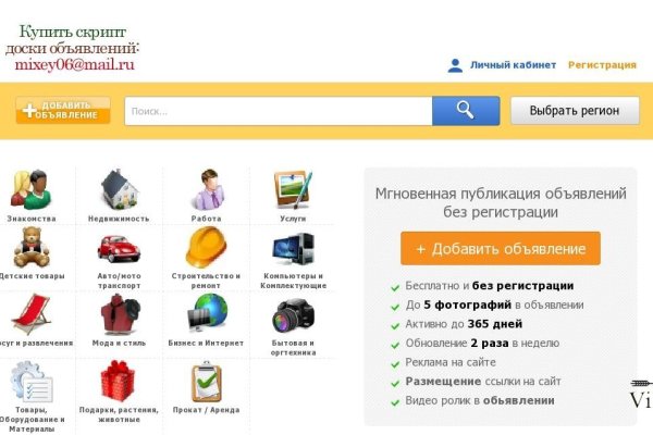 Ссылка на кракен тор kraken2 4aa337