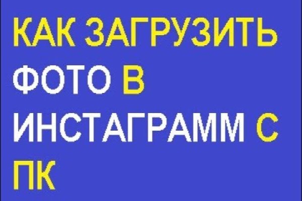 Кракен торговая площадка
