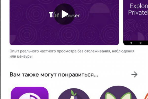 Кракен маркетплейс что там