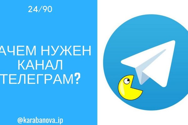 Ссылка на кракена для тора