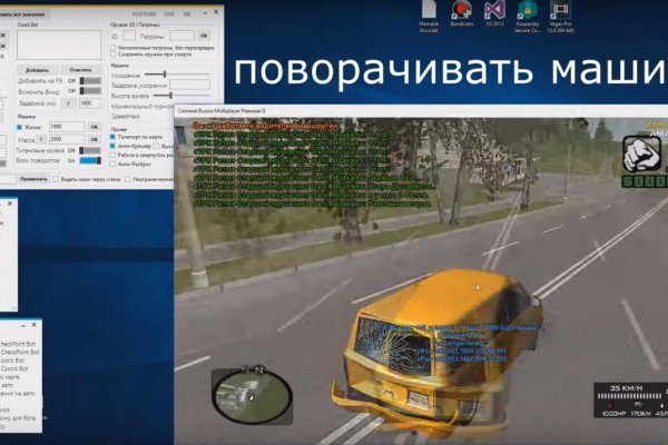 Кракен зеркало прокатис
