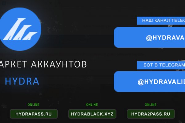 Кракен мониторинг ссылок kraken torion