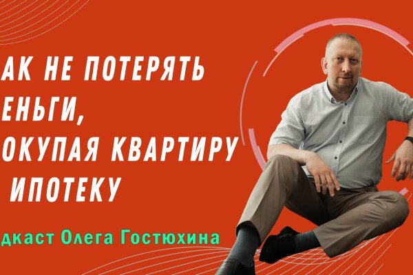 Скачать кракен тор