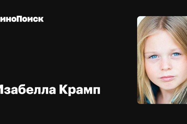 Кракен зеркало 2 веб