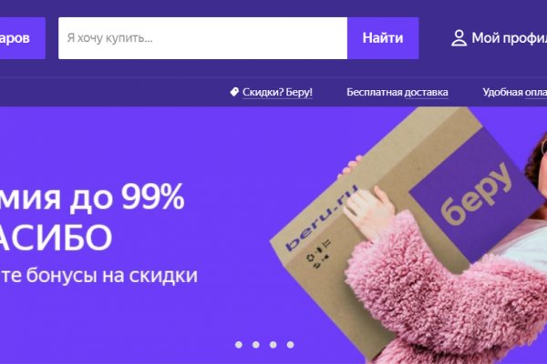 Почему не работает кракен сегодня