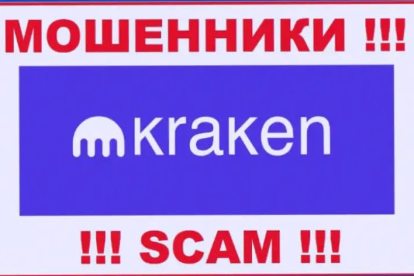 Как зайти на кракен с компа